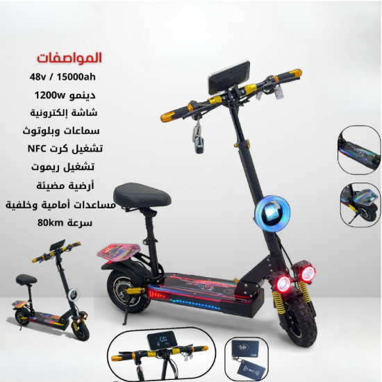 صورة ⚡ سكوتر كهربائي X90 – القوة والراحة في مشوارك اليومي ⚡